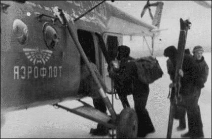 Евгений Буянов, Борис Слобцов - Тайна аварии Дятлова