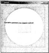 Антон Григорьев - О чём не пишут в книгах по Delphi