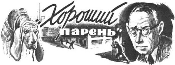 Александр Морозов - Счастливого пути! (сборник)