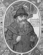 Андрей Савельев - 1612. Минин и Пожарский. Преодоление смуты