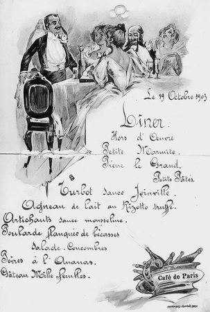 Юлия Демиденко - Рестораны, трактиры, чайные... Из истории общественного...