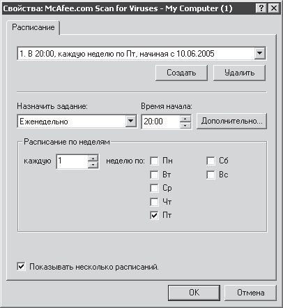 И. Краинский - 200 лучших программ для Интернета. Популярный самоучитель