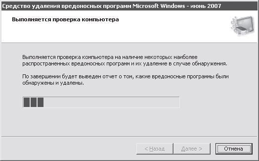И. Краинский - 200 лучших программ для Интернета. Популярный самоучитель
