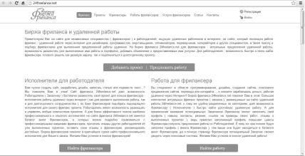 Ольга Фомина - Как заработать в Интернете. 35 самых быстрых способов