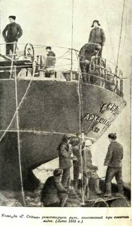 Л. Хват, М. Черненко - Героический дрейф "Седова"