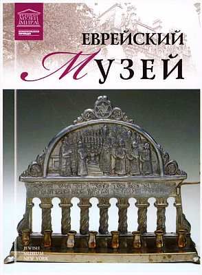 М. Пивень - Национальный музей антропологии Мехико