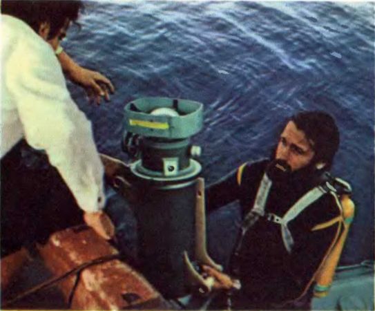 Жак-Ив Кусто, Филипп Кусто - Чтобы не было в море тайн