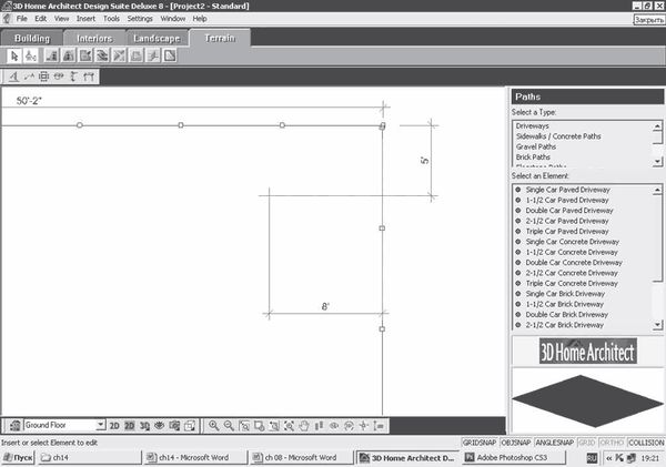 Андрей Орлов - Ландшафтный дизайн на компьютере
