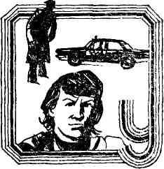 Николай Никонов - Мой рабочий одиннадцатый