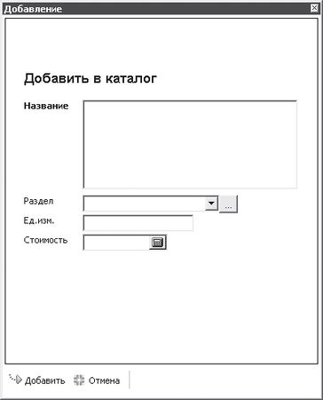 Андрей Орлов - Ландшафтный дизайн на компьютере