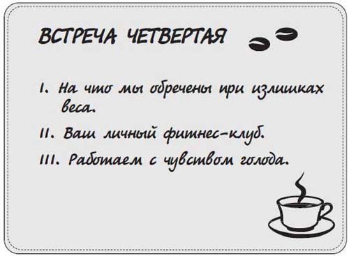 Галина Артемьева - Наблюдай как мужчина, выгляди как женщина