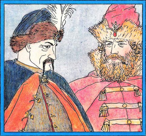 Владислав Бахревский - Василько и Василий