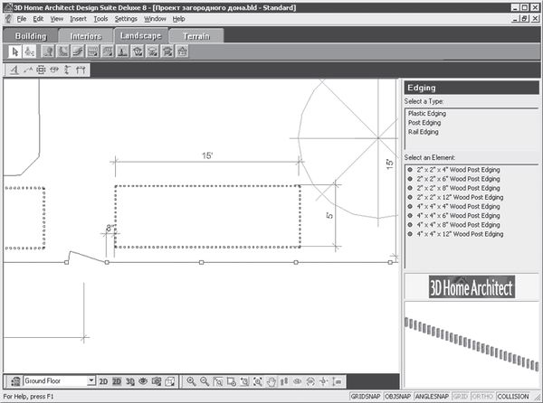 Андрей Орлов - Ландшафтный дизайн на компьютере