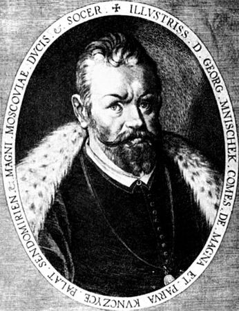 Александр Широкорад - Русская смута