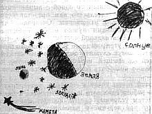 Марионилла Кольцова - Ребенок учится говорить.