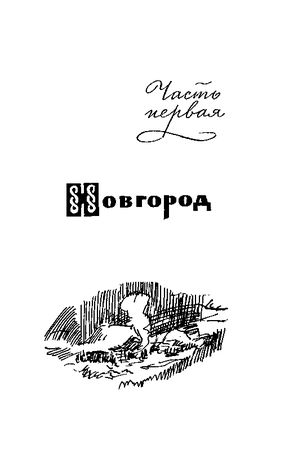 Софья Тарасова - Школьная тревожность: причины, следствия и профилактика