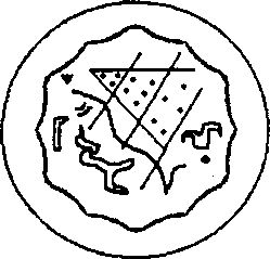 Тэрций Сибеллиус - Тайны Червя