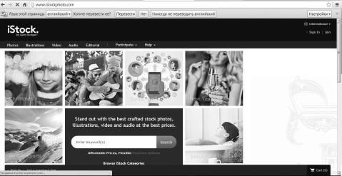 Ольга Фомина - Как заработать в Интернете. 35 самых быстрых способов