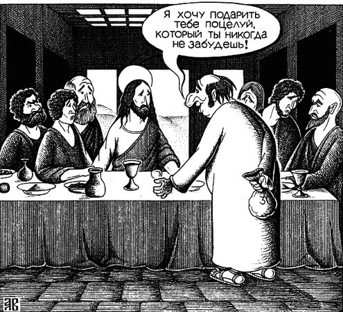 Андрей Вансович - Гламур подкрался незаметно