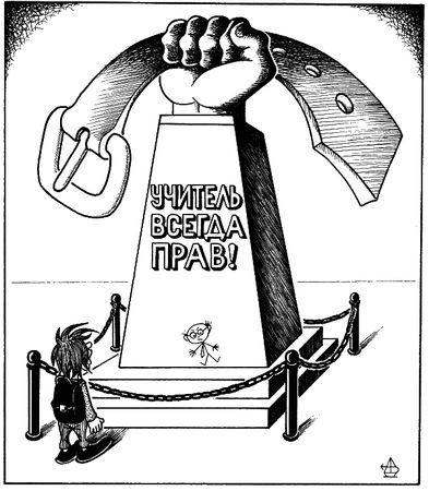 Андрей Вансович - Гламур подкрался незаметно