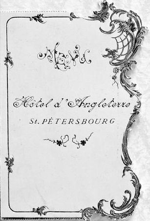 Юлия Демиденко - Рестораны, трактиры, чайные... Из истории общественного...