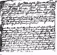 Иван Глушанков - Навстречу неизведанному