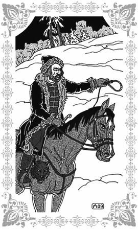 Шахразада - Грезы Маруфа-башмачника