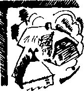 авторов Коллектив - Перо и маузер