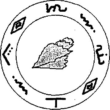 Тэрций Сибеллиус - Тайны Червя