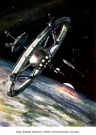 Василий Захарченко - Путешествие в Завтра