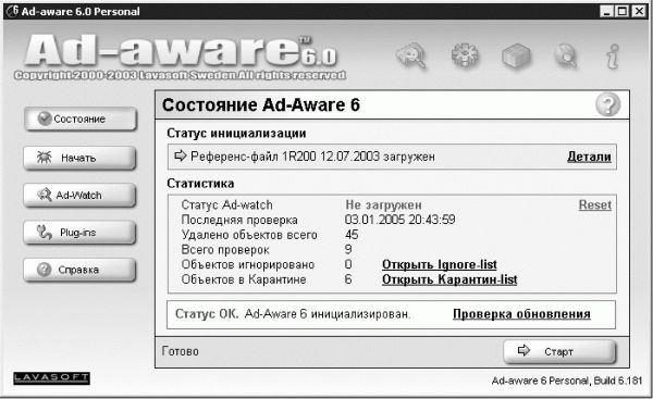 Дмитрий Донцов - Установка и настройка Windows XP. Легкий старт