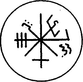 Тэрций Сибеллиус - Тайны Червя