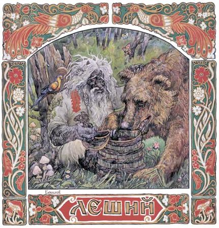 Юрий Медведев, Елена Грушко - Русские легенды и предания. Иллюстрированная...