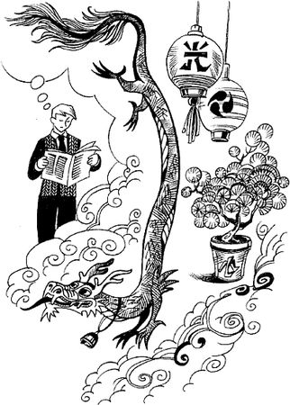 Марк Радин - Как стать мужчиной, о котором мечтают женщины