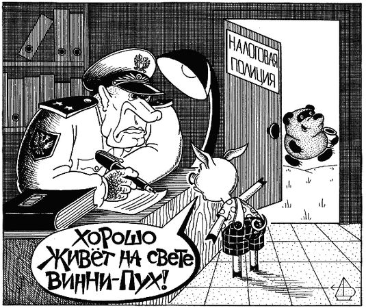 Андрей Вансович - Гламур подкрался незаметно