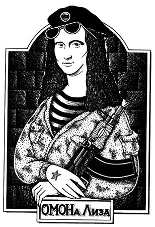 Андрей Вансович - Гламур подкрался незаметно