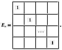 Виталий Сигорский - Математический аппарат инженера