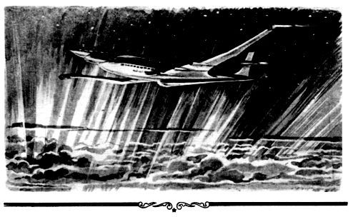 Василий Захарченко - Путешествие в Завтра