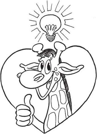 Серена Руст - Если Жираф танцует с Волком