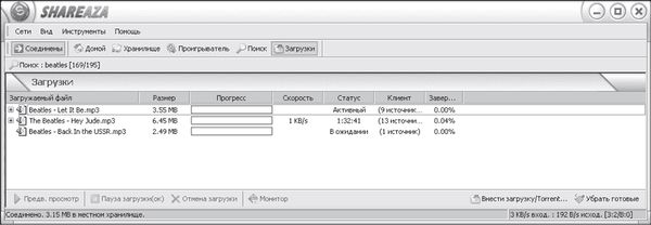 И. Краинский - 200 лучших программ для Интернета. Популярный самоучитель