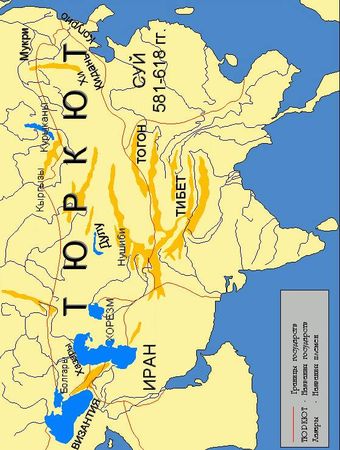 Лев Гумилев - Древние тюрки