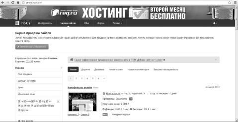 Ольга Фомина - Как заработать в Интернете. 35 самых быстрых способов