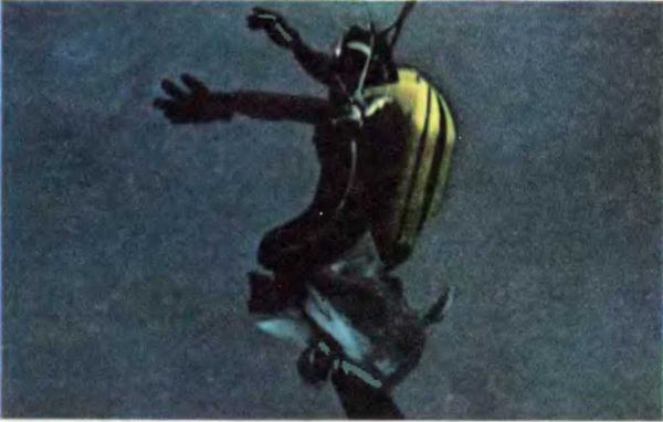 Жак-Ив Кусто, Филипп Кусто - Чтобы не было в море тайн