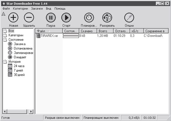 И. Краинский - 200 лучших программ для Интернета. Популярный самоучитель