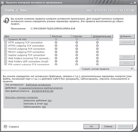 И. Краинский - 200 лучших программ для Интернета. Популярный самоучитель