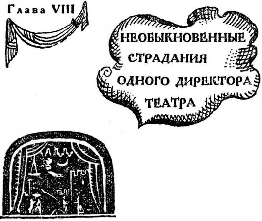 Александр Западов - Забытая слава