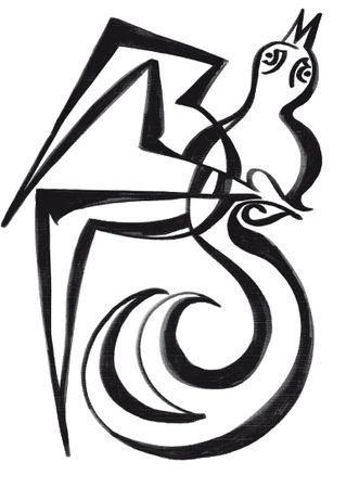 Мария Петрова, Артак Саканян - Réciproque suivi de Réminiscence. Отголоски души