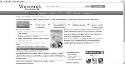 Ольга Фомина - Как заработать в Интернете. 35 самых быстрых способов