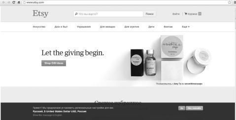 Ольга Фомина - Как заработать в Интернете. 35 самых быстрых способов
