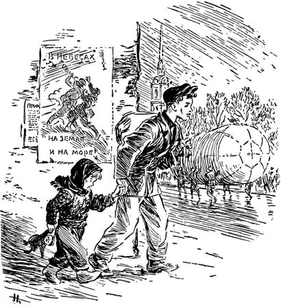 Герман Матвеев - Зеленые цепочки